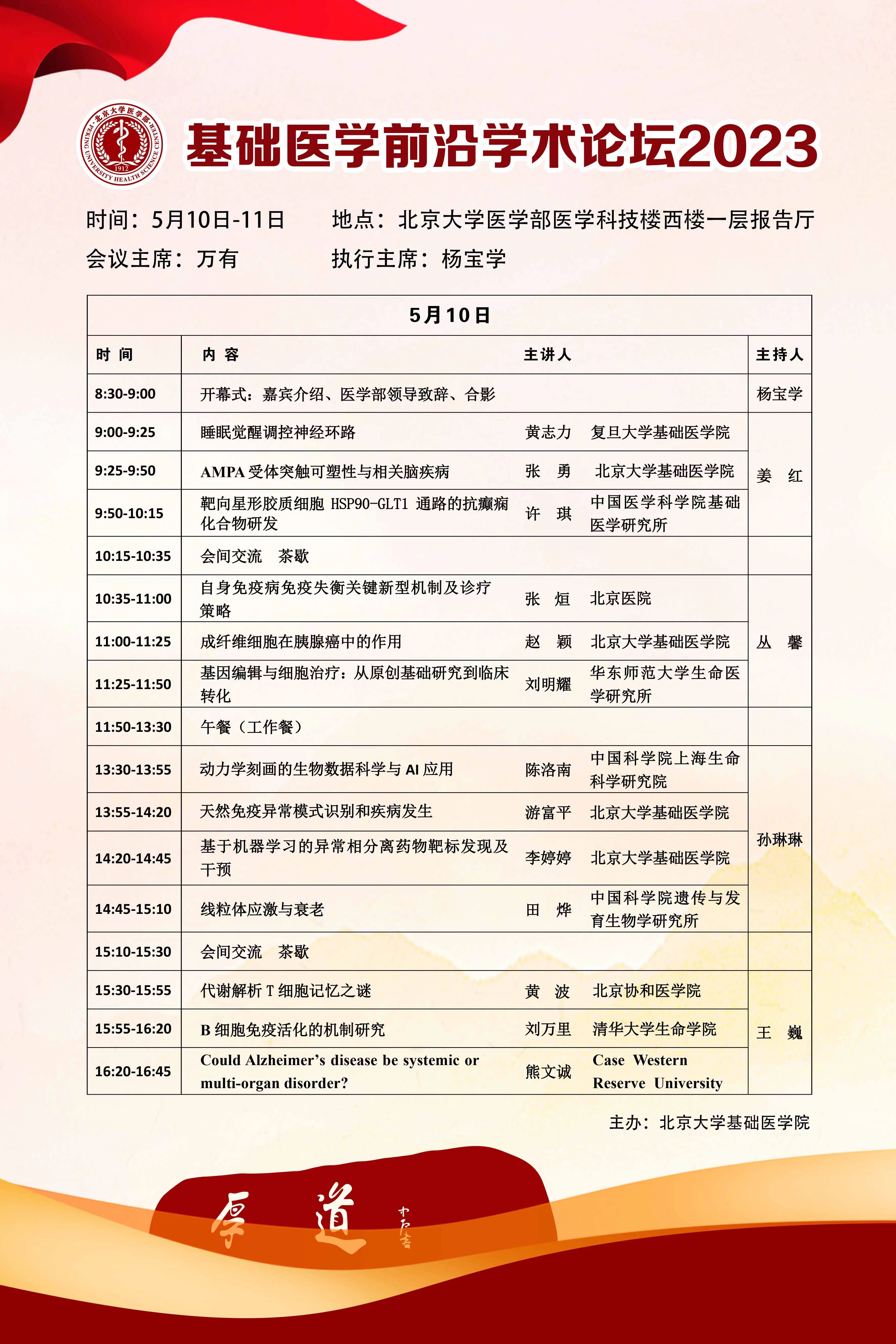 微信图片_20230510094307.jpg