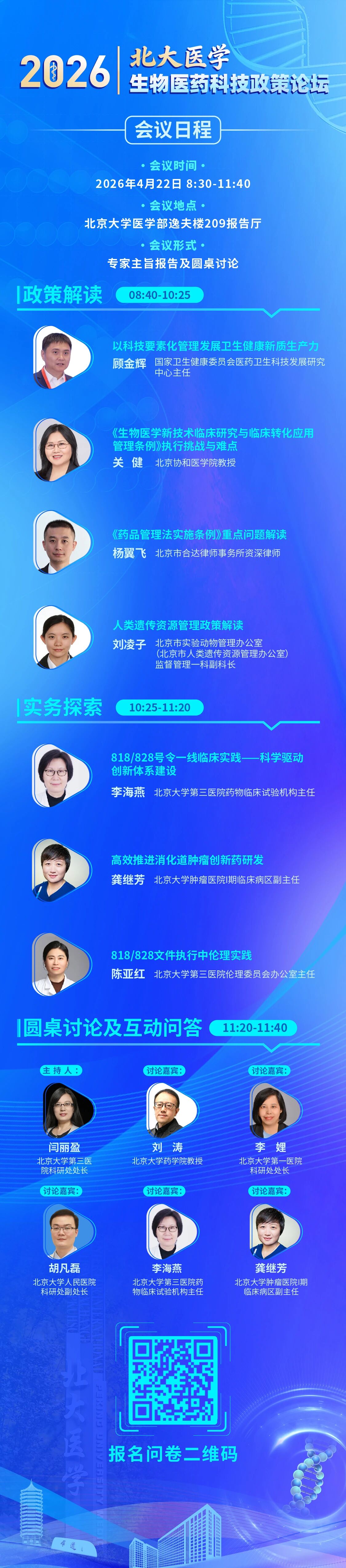 微信图片_2026-04-15_144454_612.jpg